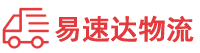 娄底到上林县物流公司